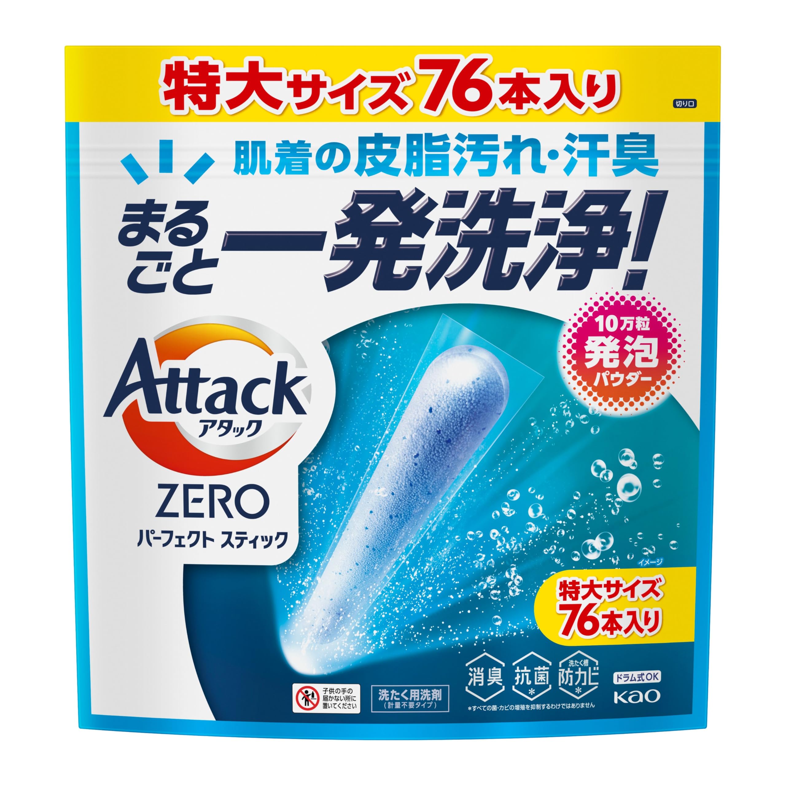 花王 アタックZERO パーフェクトスティック 76本入りの商品画像
