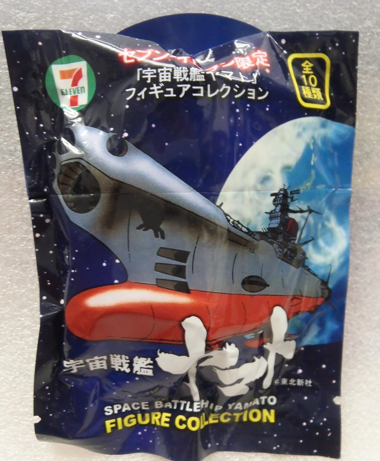 Amazon セブンイレブン限定 宇宙戦艦ヤマト フィギュアコレクション フィギュア ドール 通販