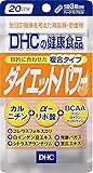 DHC ダイエットパワー 20日分 60粒