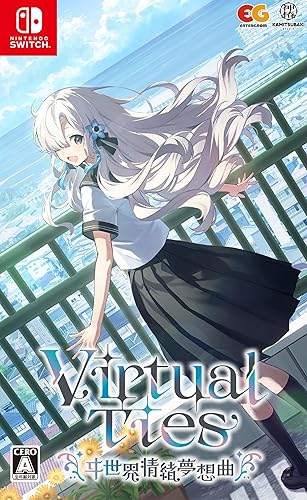 Virtual Ties ヰ世界情緒夢想曲』店舗特典・予約特典・最安値まとめて