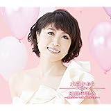 水森かおり20周年記念~オリジナルベストセレクション~