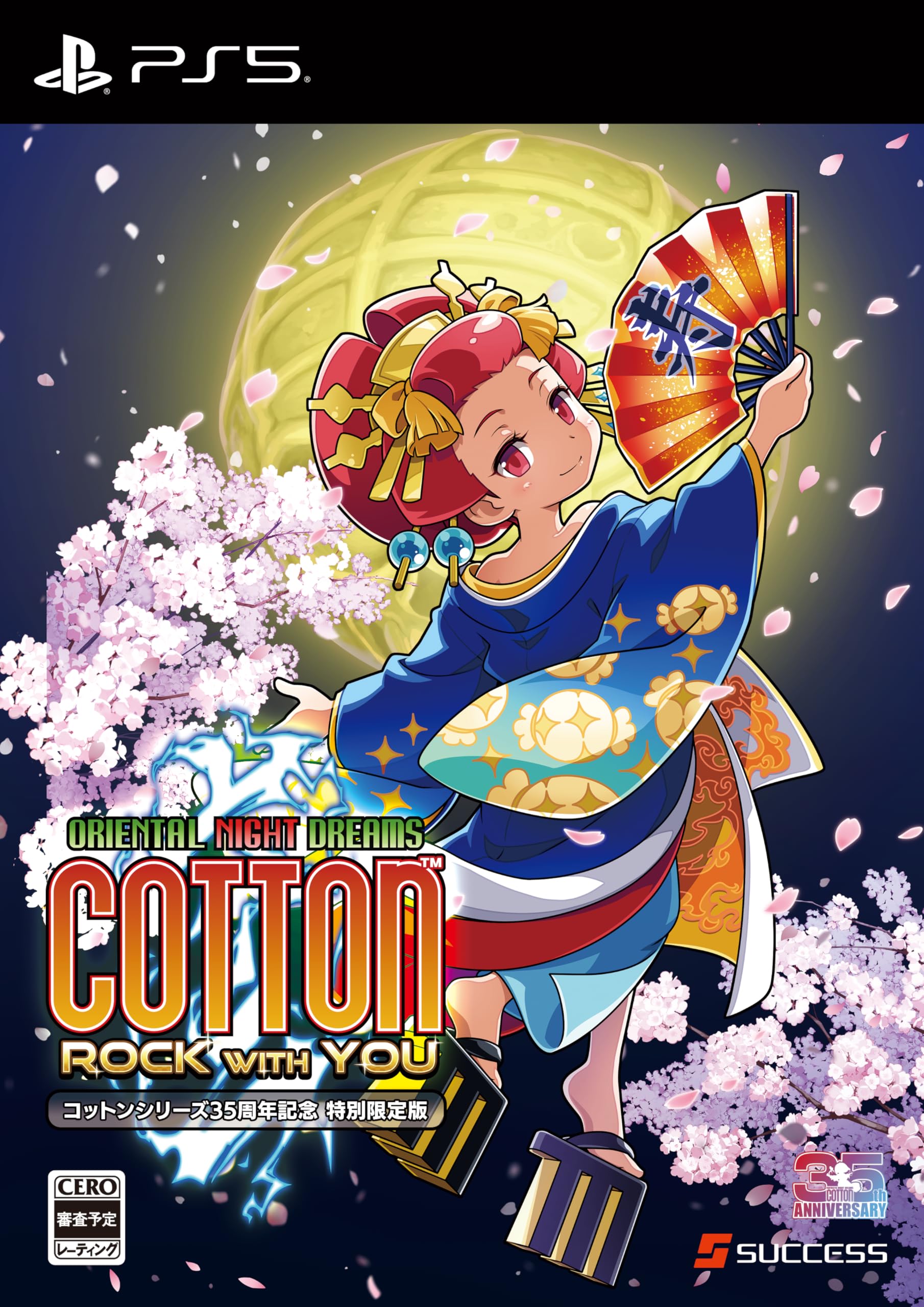 コットンロックウィズユー コットンシリーズ35周年記念特別限定版
