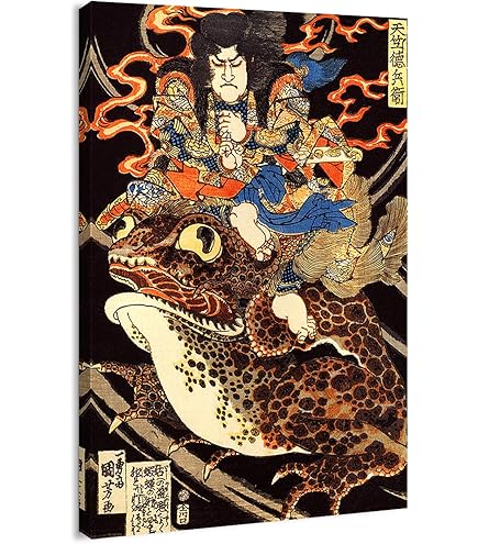 Amazon.com: AllPosters Wall Giclee Print Miyamoto Musashi Killing