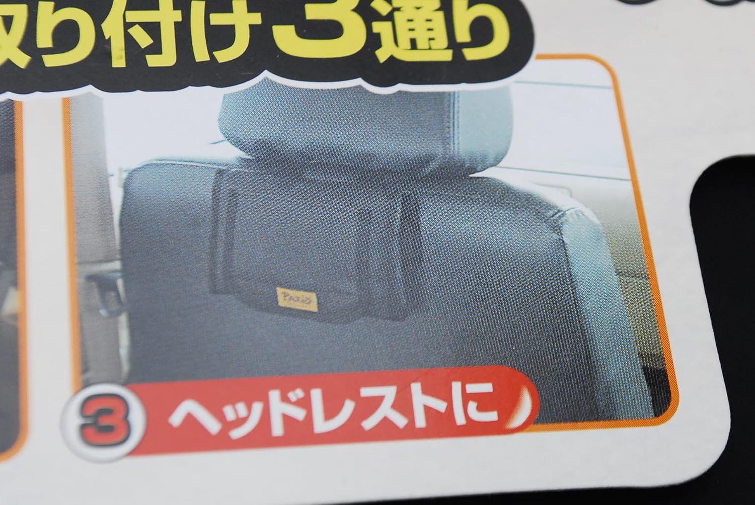 Amazon 自動車用 ウェットティッシュカバー どの車にも合う黒色 詰め替え専用 ヘッドレスト アームレスト サンバイザーに取付可 車用 ティッシュカバー ボックス 車 バイク