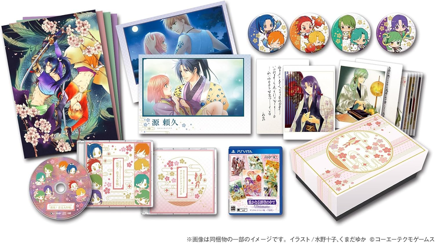 ダウンロード済み Ps Vita アニメ 壁紙 Box 100 サイトイラスト画像の壁紙