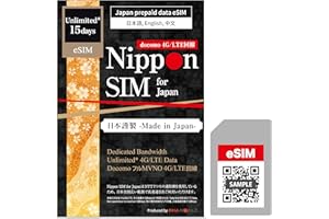 NIPPON SIM [eSIM] Japan eSIM 15 Days Data Only | Daily 2GB High-Speed 4G LTE + Unlimited Data at Reduced Speed | No Roaming Needed for Faster, Safer Access | Hotspot tethering Supported | Docomo | Made in Japan