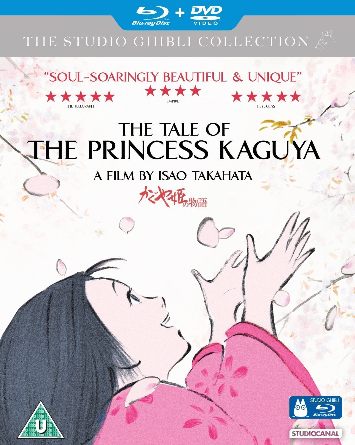 Get Amazon In Buy The Tale Of The Princess Kaguya Blu Ray Kaguya For iPhone Wallpaper Amazon In Buy The Tale Of The Princess Kaguya Blu Ray Kaguya Desktop Wallpaper Free
