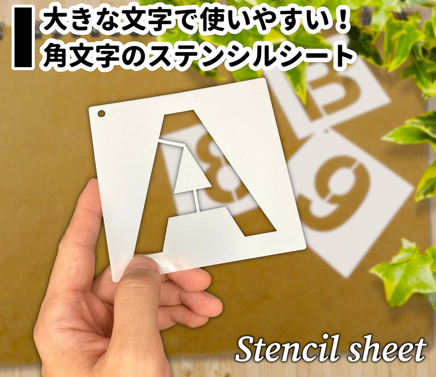 Amazon Quaford ステンシルシート ステンシル 角文字 アルファベット 数字セット 大きい テンプレート 10cm 10cm テンプレート 通販