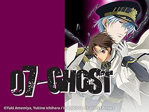 Anime 07 Ghost Watch