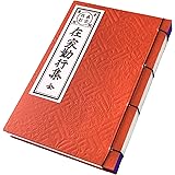 【西】在家勤行集 浄土真宗本願寺派