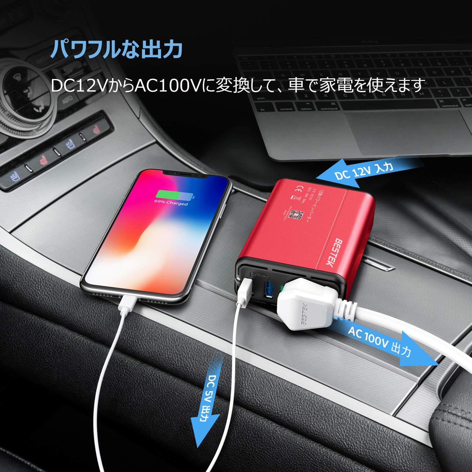 Amazon Bestek カーインバーター 1w シガーソケット 車載充電器 超小型 感電防止 ホコリ防止 Usb 2ポート Acコンセント 1口 Dc12vをac100vに変換 赤 Mri1510au Rd インバーター コンバーター 車 バイク