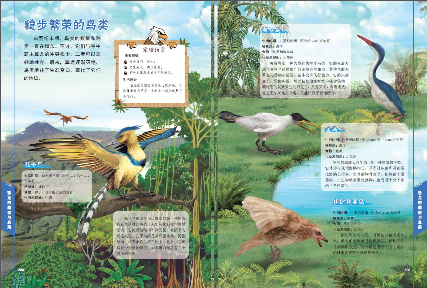 中国动物志 无脊椎动物第57卷软体动物门双壳纲樱蛤科双带蛤科 精 徐凤山 张均龙 Xu Feng Shan Zhang Jun Long Amazon Com Books