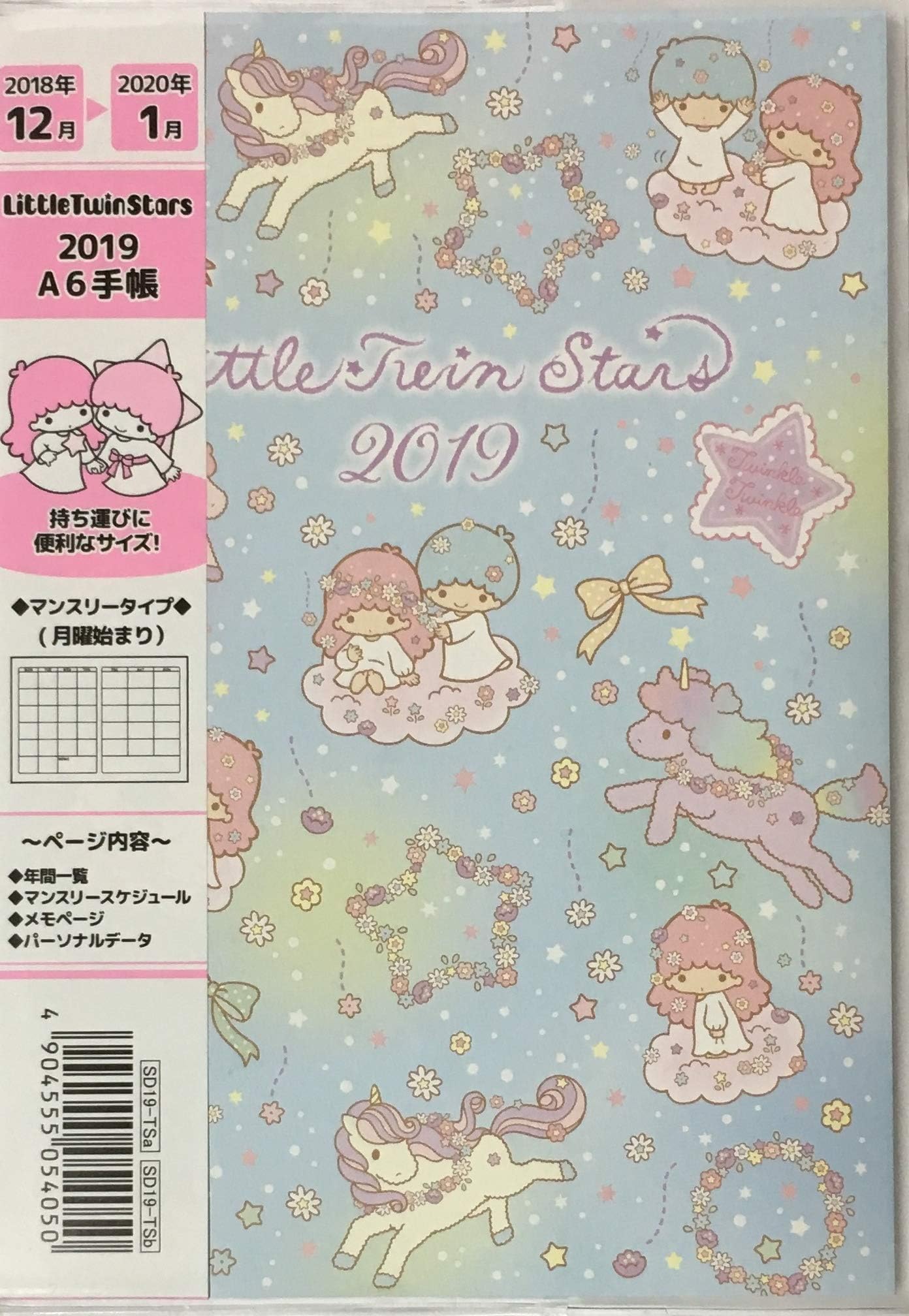 Sanrio Little Twin Stars Japanese Schedule Calender Planner Notebook A6 Size 2019' 12month with Clear Cover (Type-B)