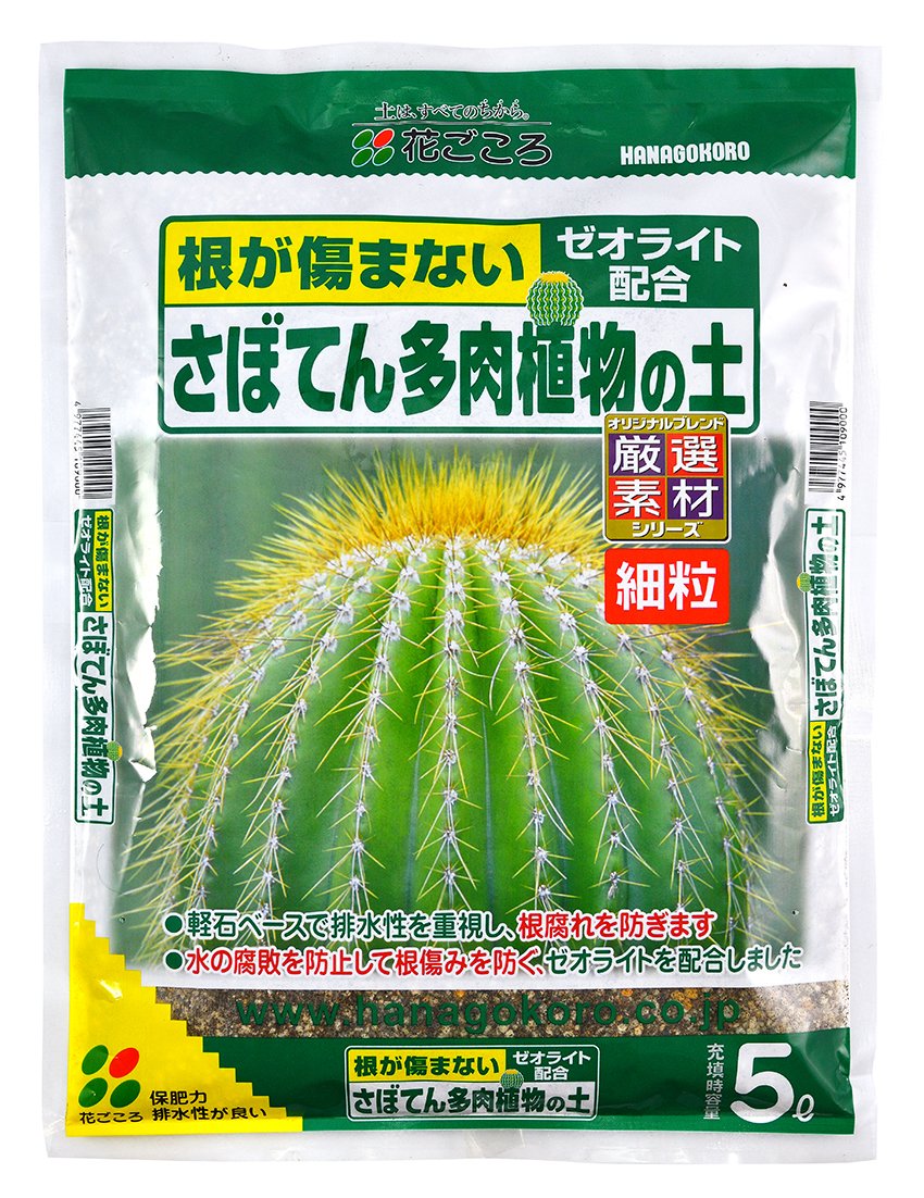 花ごころ さぼてん多肉植物の土の商品画像