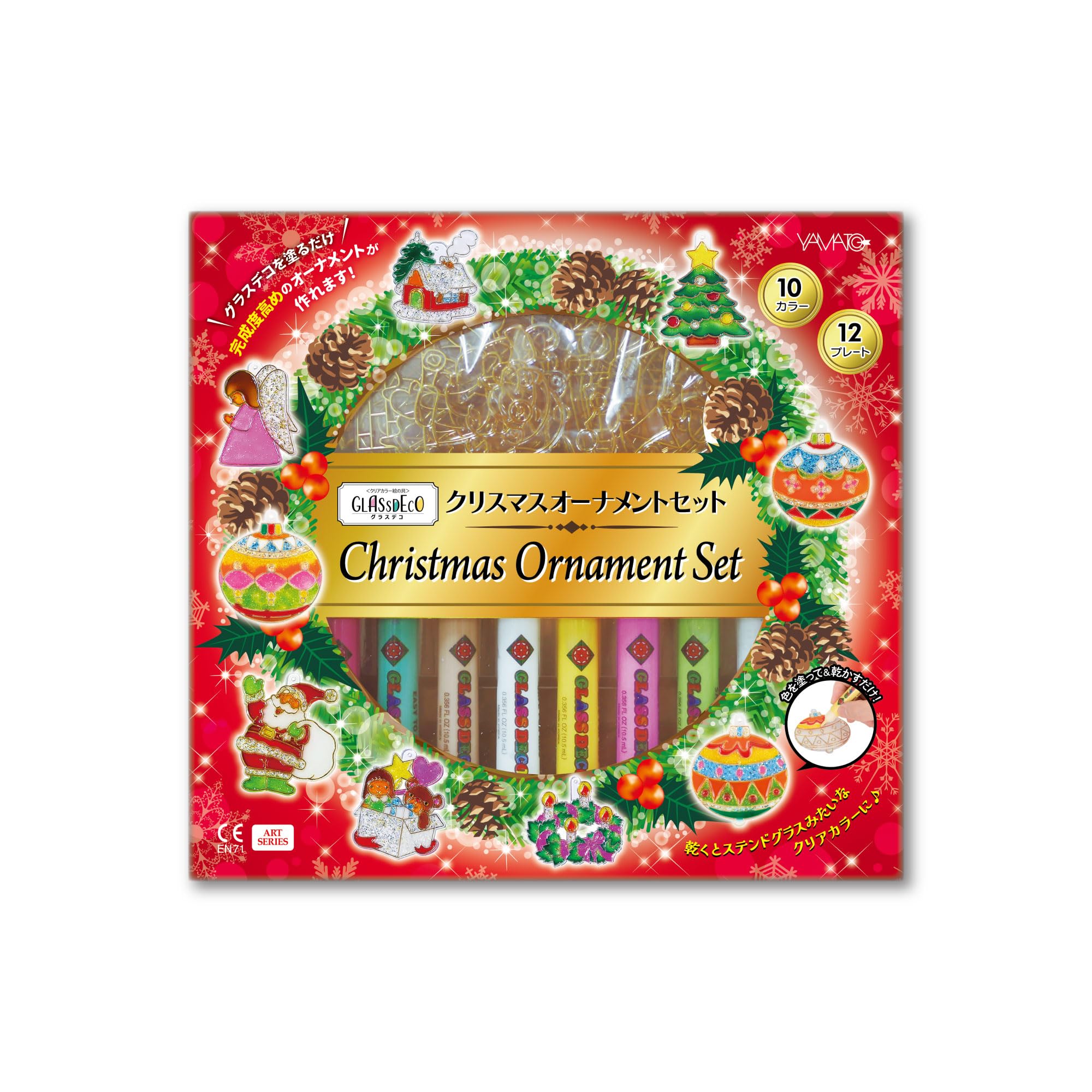 Yamato Glass Deco Christmas Ornament Set GDS10TS-X8