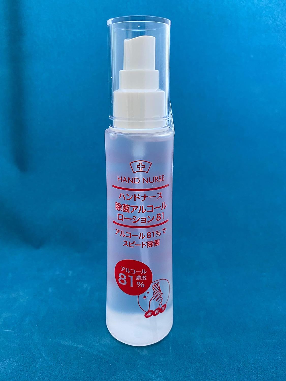 Amazon ハンドナース 除菌 アルコール ローション スプレータイプ 100ml ノーブランド品 ドラッグストア