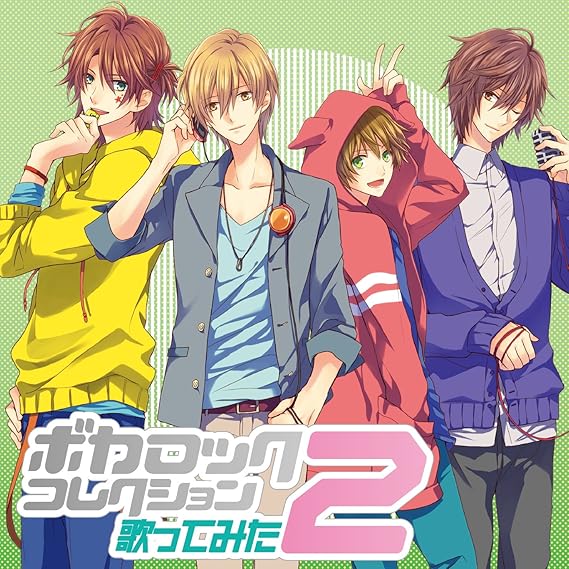 Amazon 初回数量限定盤 ボカロックコレクション歌ってみた2 Clear コゲ犬 のど飴 Maro アニメ 音楽