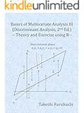 Basics of Multivariate Analysis III (Discriminant Analysis, 2nd Edition): Theory and Exercise using R