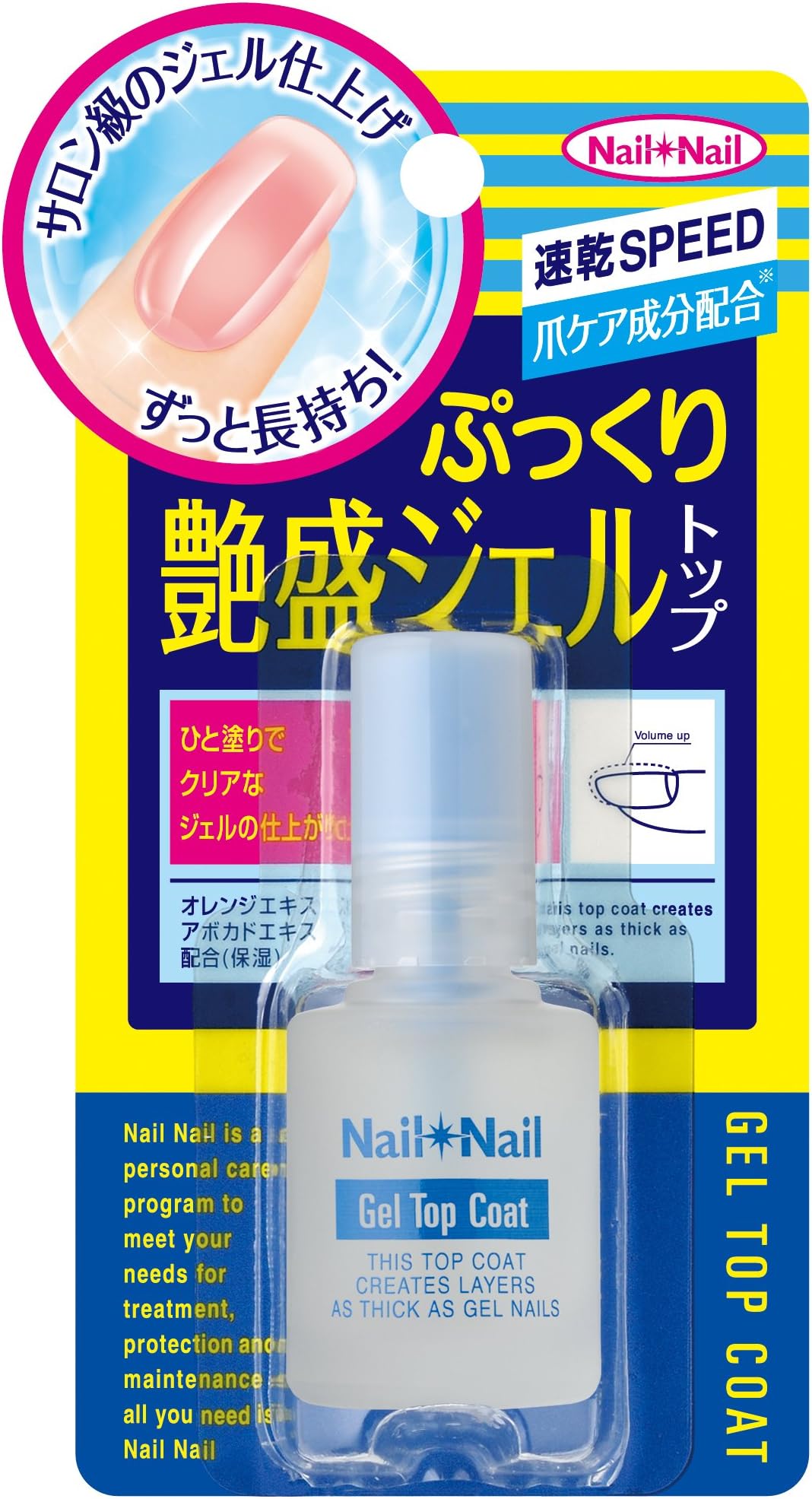 Nail Nail Volume gel topcoat 10mL [HTRC3]