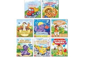 AEVVV Fairy Tales Set of 8 Books Russian Language Learning - Russkie Skazki - Russian Folk Tales - Книги На Русском Языке - Learn Russian Alphabet Azbuka