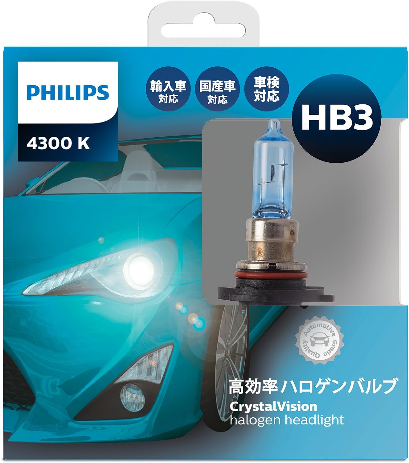 Amazon フィリップス ヘッドライト ハロゲン Hb3 4300k 12v 65w クリスタルヴィジョン 輸入車対応 2個入り Philips Crystalvision Cv H5 2 車 バイク 車 バイク