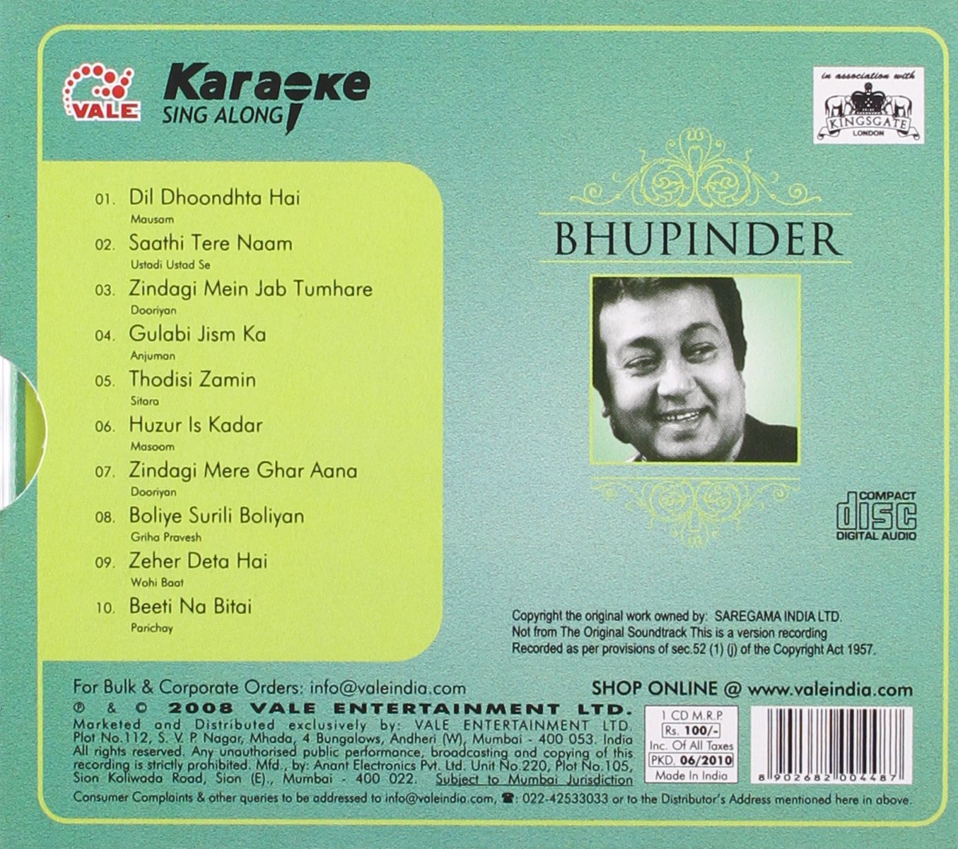 Bhupinder Karaoke Sing Along Bhupinder Hindi English Lyrics Booklet Inside Amazon Com Music amazon com