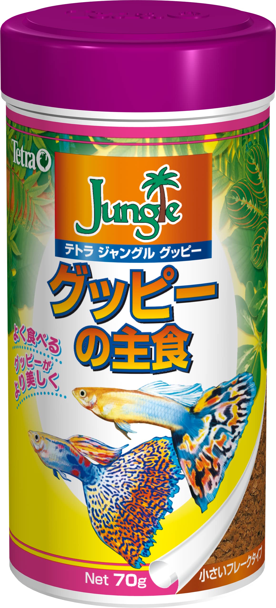 テトラ ジャングルグッピー 70gの商品画像