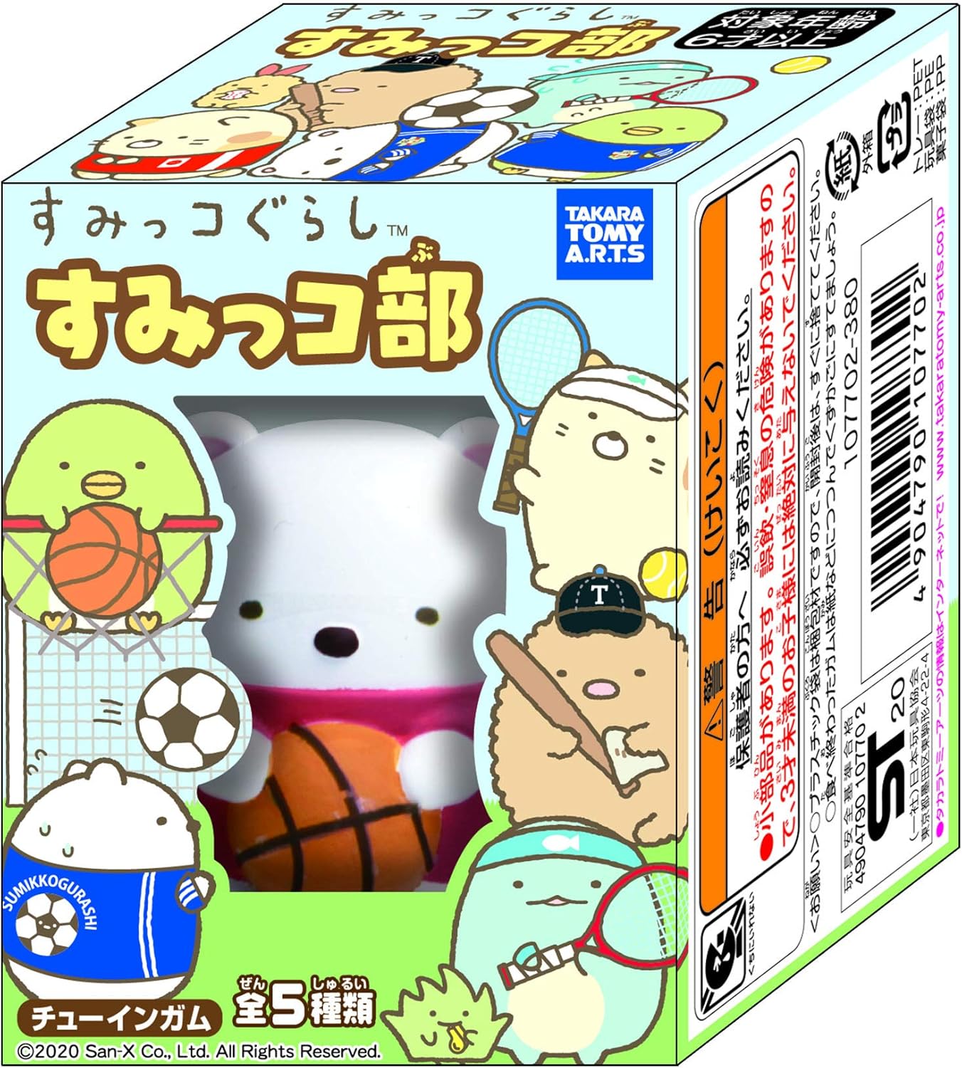 Amazon タカラトミーアーツ すみっコぐらしすみっコ部 10個入 食玩 ガム すみっコぐらし 通販