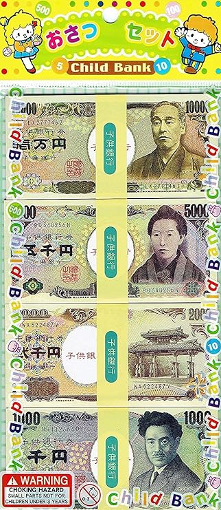 Amazon 銀行 お金 あそび セット おさつ セット お店屋さん おもちゃ