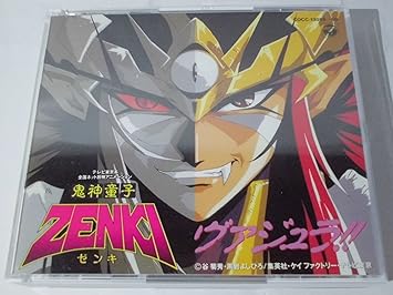 鬼神童子zenki ベスト セレクション ヴァジュラ Amazon Com Music