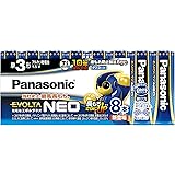 パナソニック EVOLTA NEO 単3形アルカリ乾電池 8本パック 日本製 LR6NJ/8SW