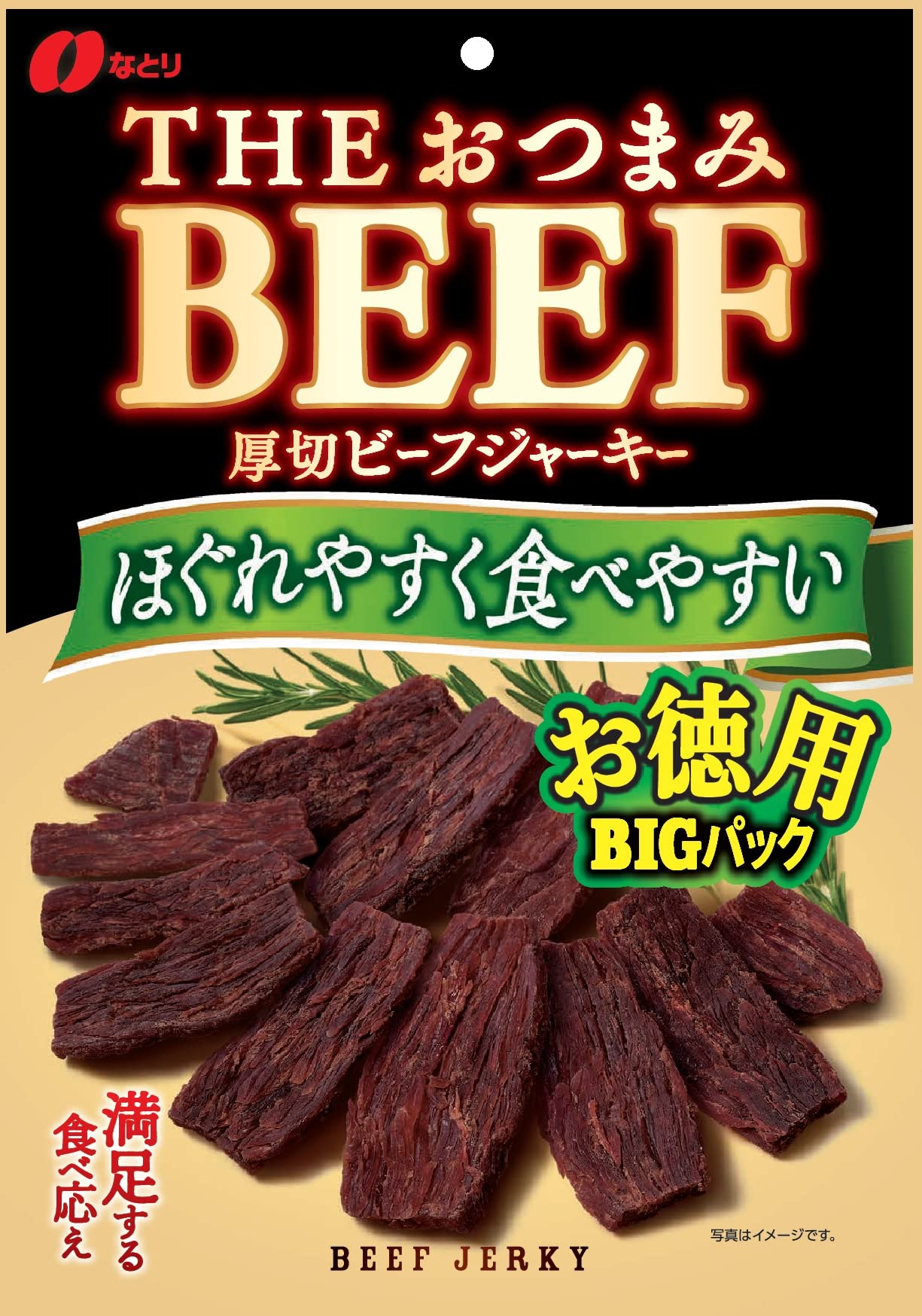 なとり おつまみビーフ お徳用の商品画像