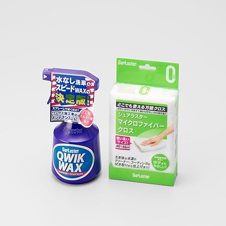 Amazon シュアラスター 簡単ワックスセット St ワックス 車 バイク