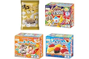 Assortment of 4 Kracie Popin Cookin & Happy Kitchen kits "NT6000248" 4 packs of Japanese educational confectionery.