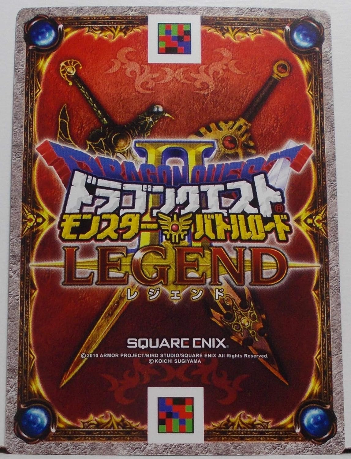 Amazon I 021 しんぴのよろい カード名銀色 ドラゴンクエスト モンスターバトルロード トレカ 通販