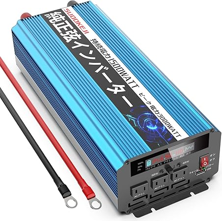Amazon Sudokeji 正弦波インバーター 24v 1500w 瞬間最大3000w インバーター 24v 100v Dc Ac 変換器 50hz 60hz 車から家庭用電源 非常電源 補助電源に インバーター コンバーター 車 バイク