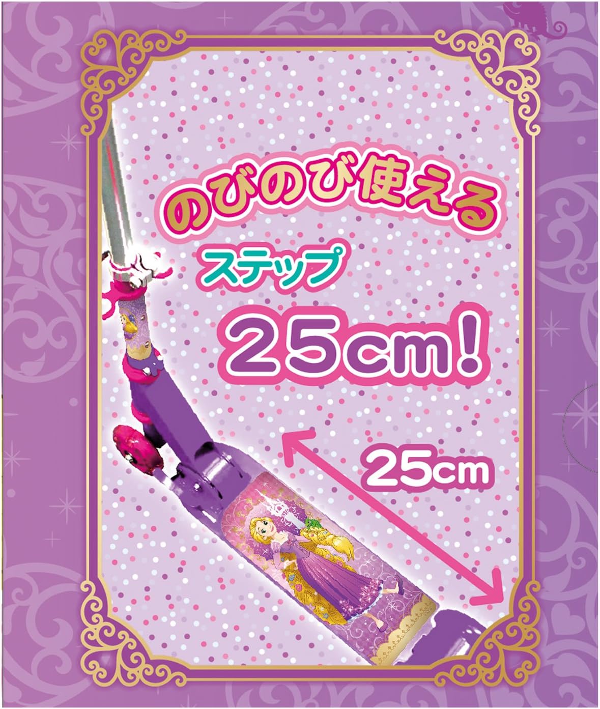 Amazon ディズニー プリンセス イージースケーター ラプンツェル 1715 キックスクーター おもちゃ