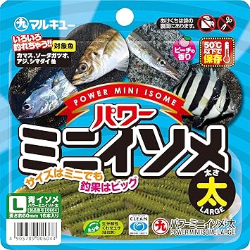 Amazon マルキュー Marukyu ワーム パワーミニイソメ 太 青イソメ マルキュー Marukyu ルアー