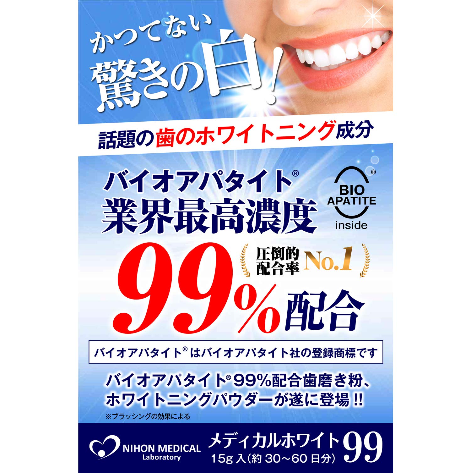 Mua Nml ホワイトニング 天然アパタイト 80 配合 はみがき粉 歯磨き粉 歯 ヤニ 取り タバコ 着色汚れ 口臭 メディカルホワイト80 30 60日分 Tren Amazon Nhật Chinh Hang Fado