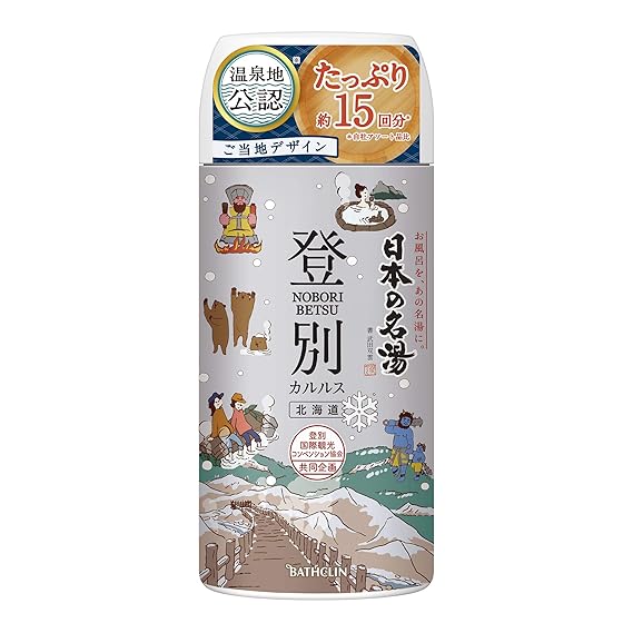 Amazon Com Bathclin Nihon No Meito Bath Salt No Boribetsu Bottle Bath Minerals And Salts Beauty