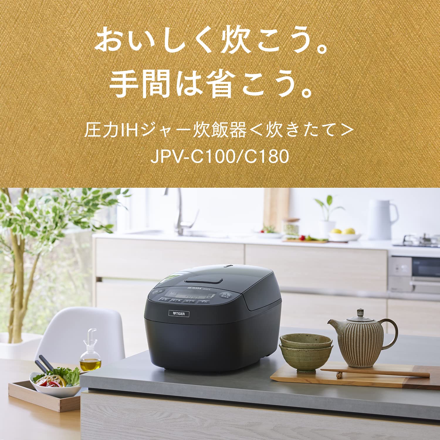 Tiger IH Rice Cooker 3-Cup - Far-Infrared 5-Layer Earthen Pot, Japanese Import (Black)