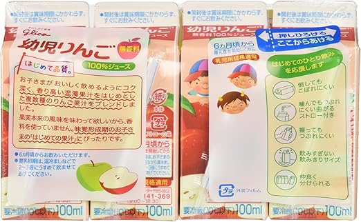 Amazon Co Jp グリコ 幼児 りんご 100ml 4個パック 食品 飲料 お酒