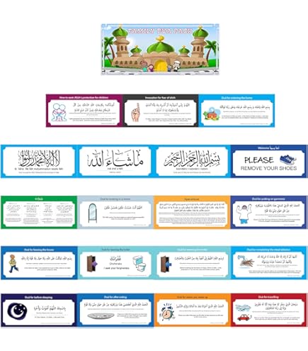 14-Pack Transparent Islamic Dua Stickers – Removable Wall Art Decals With Masnoon Duas In English & Arabic, Perfect Ramadan Decor For Home, Kids & Adults