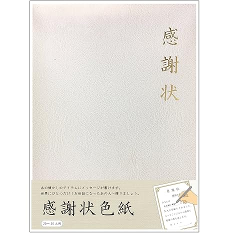 上寄せ書き 面白い コメント 最高の動物画像 上寄せ書き 面白い コメント 最高の動物画像