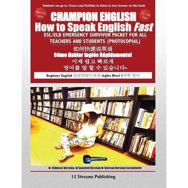 English For Tech: Upgrade Your English and Soft Skills for a