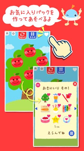 タッチ あそベビー 赤ちゃんが喜ぶ子供向けのアプリ 知育無料 Amazon Co Jp Appstore For Android
