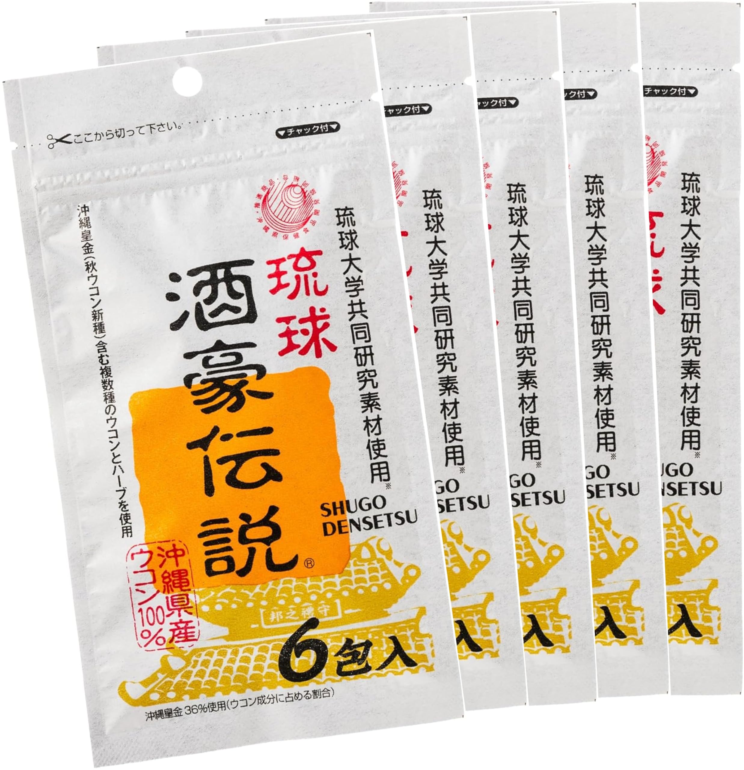 酒豪伝説 30包入り (6包×5袋)の商品画像