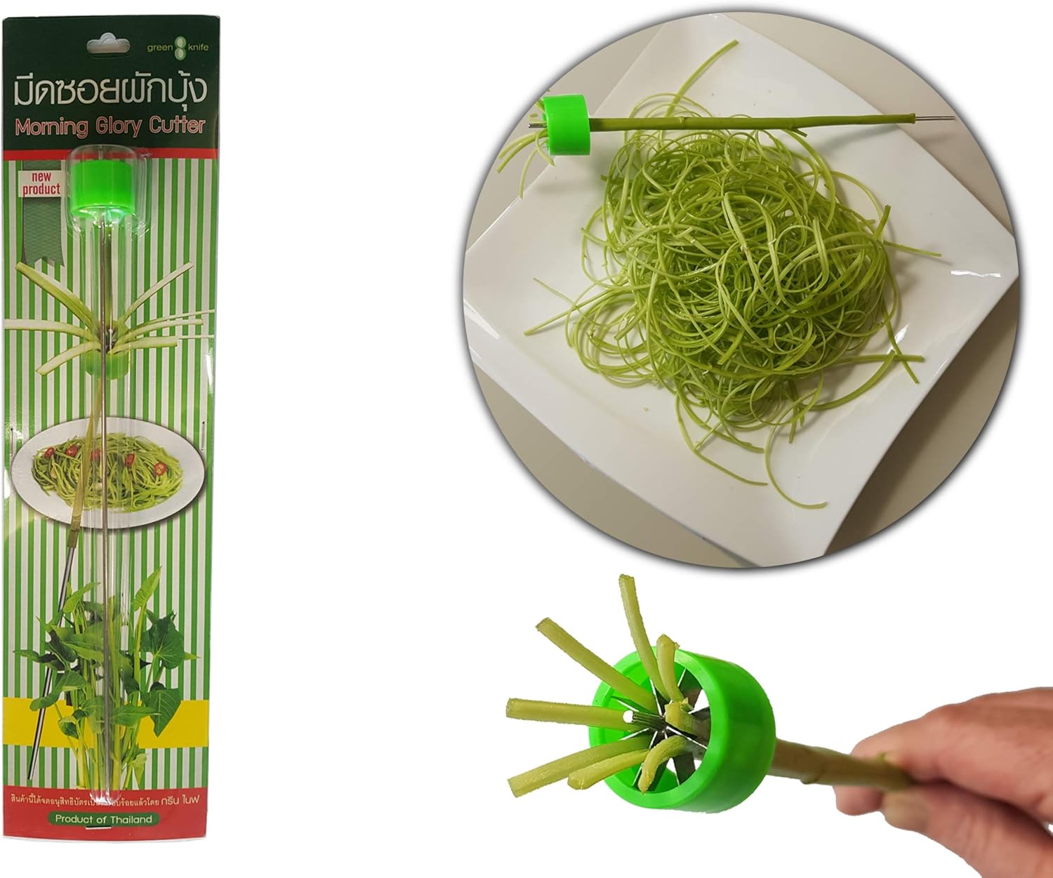 Amazon Com Morning Glory Separator Water Spinach Slicer Morning