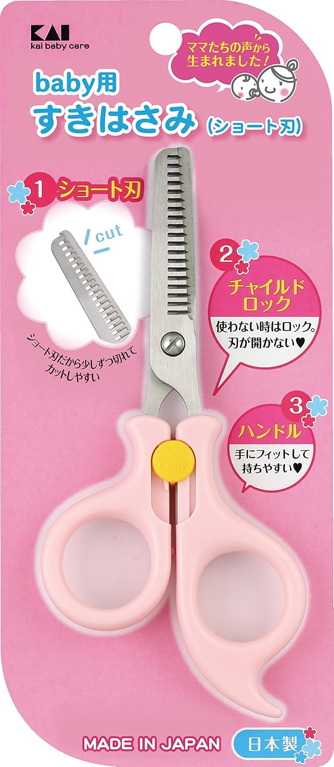 貝印 ベビー用スキハサミ ショート刃 ロック付 ピンク お子様に安全なロック付き べビーヘアカットグッズ ベビー マタニティ 通販 Amazon