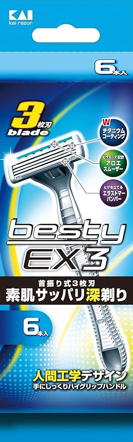 Amazon Co Jp 貝印 ベスティーex3 6本入 男性 カミソリ 髭剃り 深剃り ドラッグストア
